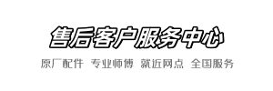 乐家李师傅维修部